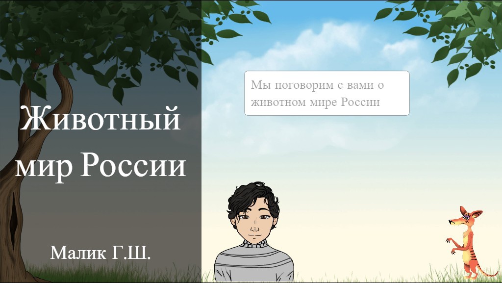 гульнара's Story