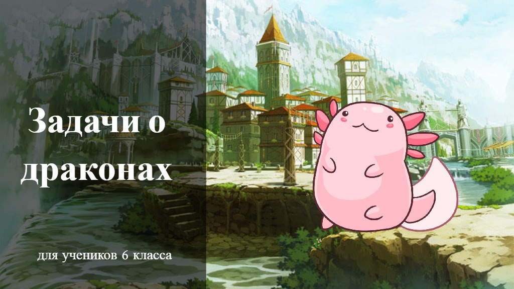 Мой мультфильм №2