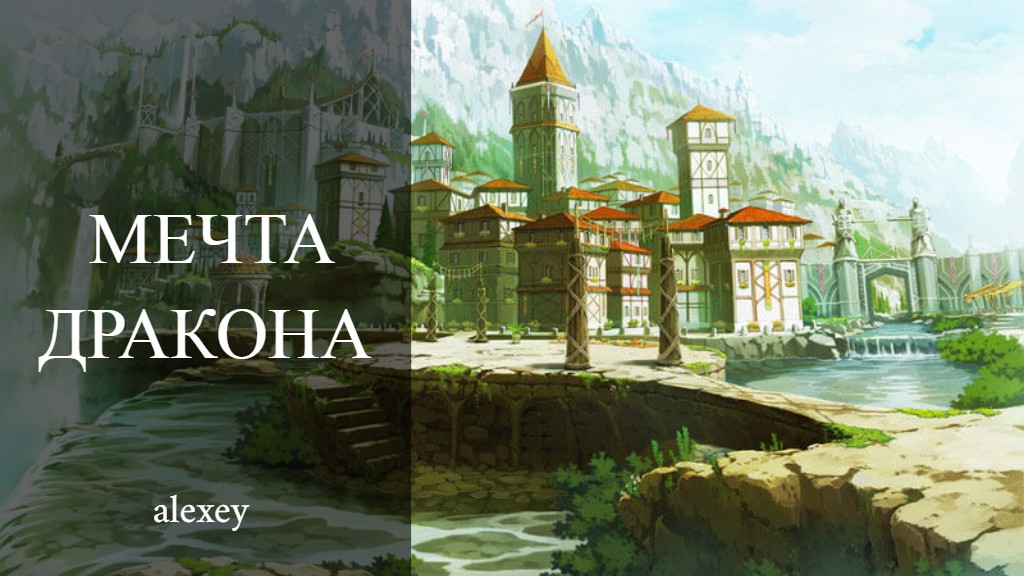 мой мультфильм