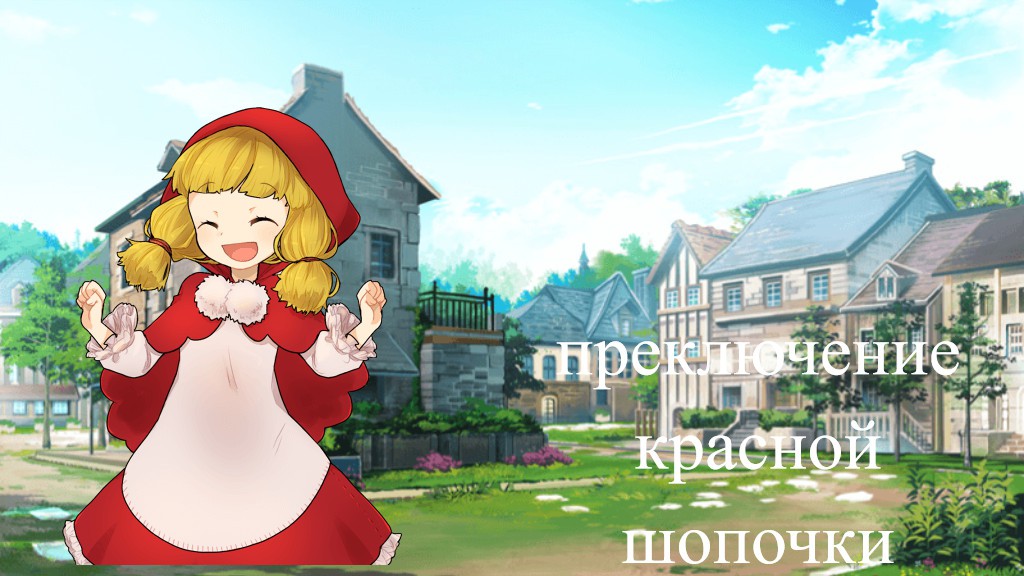 Elemeyn's Story