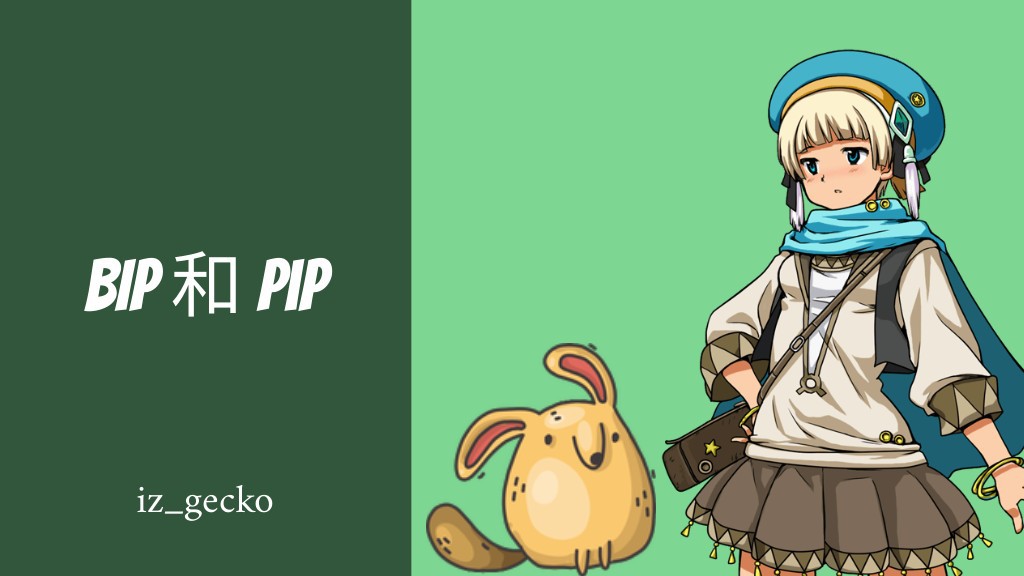 Pip and Bip